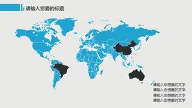 印度地图素材主题PPT模板(喜庆版)