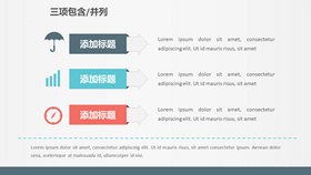 高清社交网络图形素材PPT模板