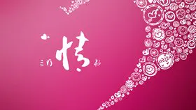简约款情人节活动PPT模板