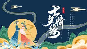 简约款情人节活动PPT模板