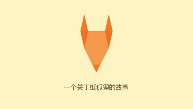 高清扁平化绘制小图标素材PPT模板