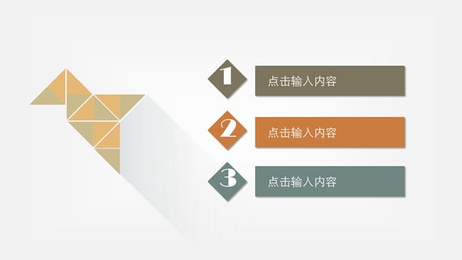 素雅小清新多功能模板(大气风格)