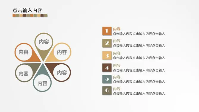 素雅小清新多功能模板(大气风格)