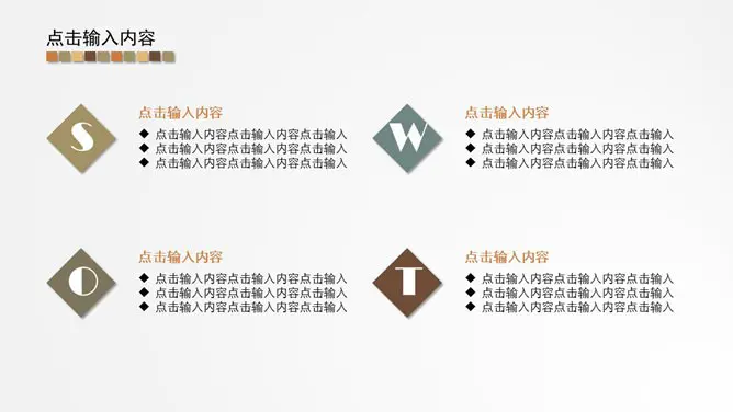 素雅小清新多功能模板(大气风格)