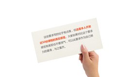 微立体箭头标签文本框素材课件PPT模板