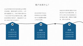 微立体箭头标签文本框素材课件PPT模板