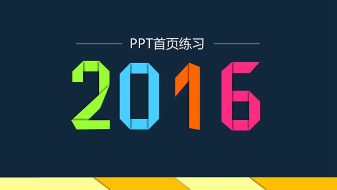 18个时尚封面合集主题PPT模板（古典版）