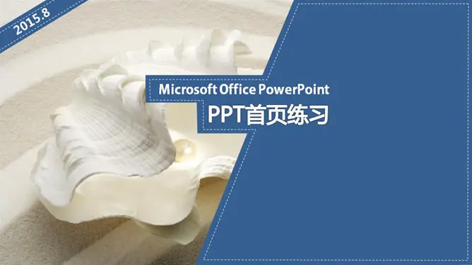 18个时尚封面合集主题PPT模板(古典版)