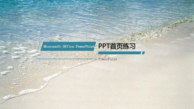 18个时尚封面合集主题PPT模板(古典版)