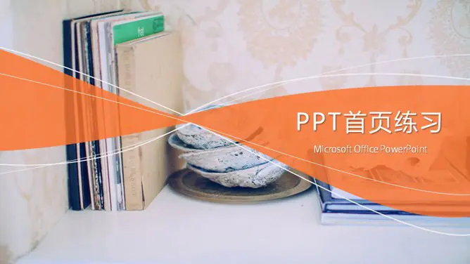 18个时尚封面合集主题PPT模板(古典版)