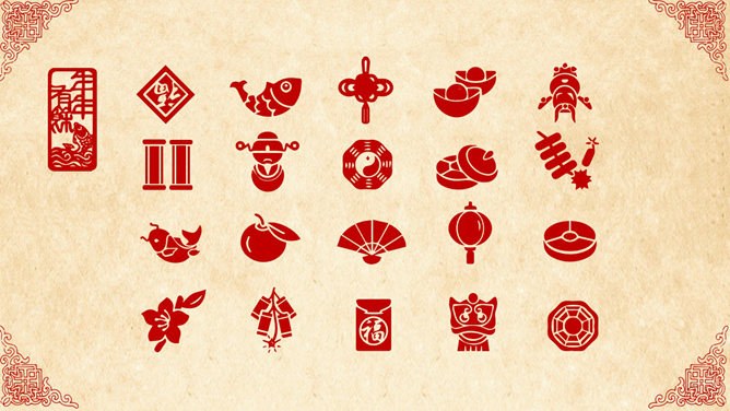 超精美喜庆新年春节PPT模板-辞旧迎新 恭贺新春