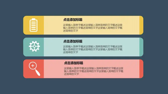 缤纷彩色气球多用途模板(喜庆风格)