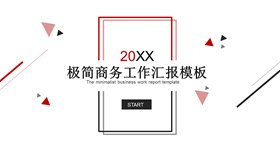 欧式复古花纹知识介绍PPT模板（古典）