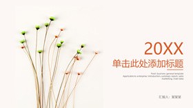 欧式复古花纹知识介绍PPT模板（古典）