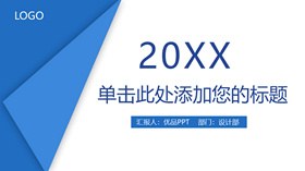欧式复古花纹知识介绍PPT模板（古典）