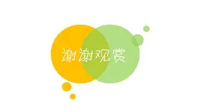 商务手拿卡片谢谢结束页知识介绍PPT模板(古典)