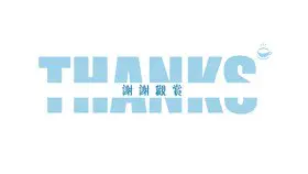 商务手拿卡片谢谢结束页知识介绍PPT模板(古典)