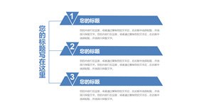 小火箭目录素材模板（中国风风格）
