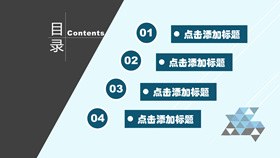 小火箭目录素材模板（中国风风格）