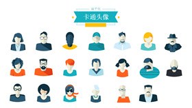 扁平化Q版卡通人物素材主题PPT模板（古典版）