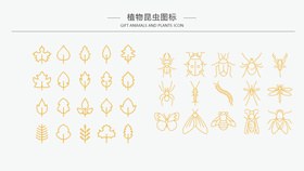 扁平化Q版卡通人物素材主题PPT模板（古典版）