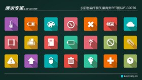 200个医院医疗透明知识介绍PPT模板（古典）