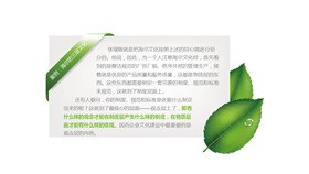 创意挂牌文本框素材主题PPT模板(高清版)
