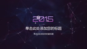 极致清新IOS风封面图片模板(中国风风格)