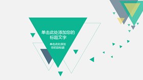 极致清新IOS风封面图片模板(中国风风格)
