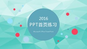 极致清新IOS风封面图片模板(中国风风格)