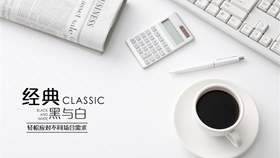 极致清新IOS风封面图片模板(中国风风格)