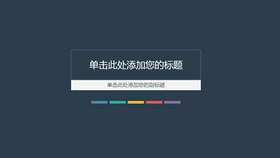 极致清新IOS风封面图片模板(中国风风格)