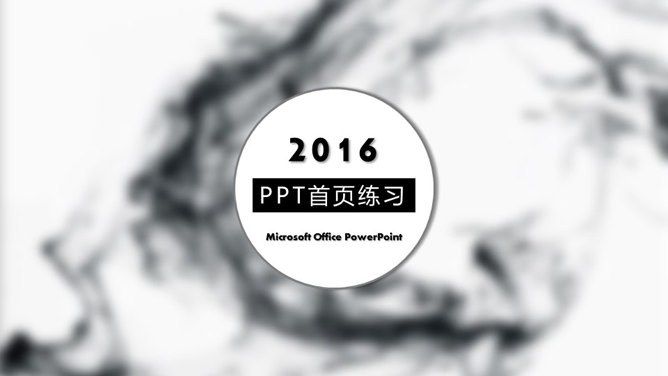 15个封面素材合集课件PPT模板
