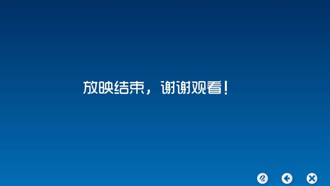 高清清新艺术云朵背景PPT模板
