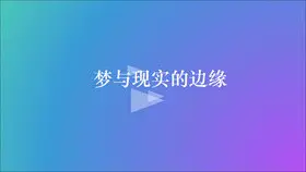碎三角纯色渐变背景图片课件PPT模板
