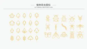 250个矢量可编辑PPT小图标-250个矢量图标 自由编辑