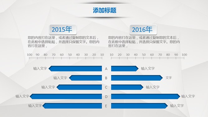 抽象几何背景商务通用节日介绍PPT模板（通用版）