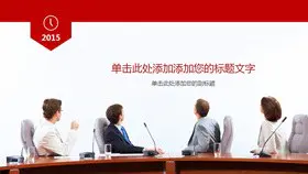 4页极简IOS风封面知识介绍PPT模板(高清)