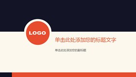 4页极简IOS风封面知识介绍PPT模板(高清)