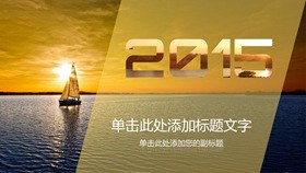 4页极简IOS风封面知识介绍PPT模板(高清)
