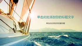 4页极简IOS风封面知识介绍PPT模板(高清)