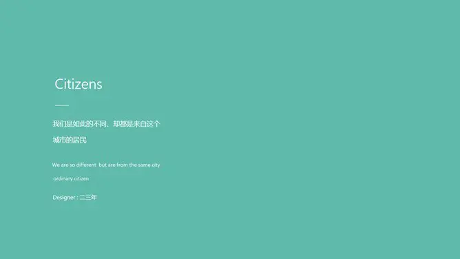 极简小清新下载知识介绍PPT模板(喜庆)