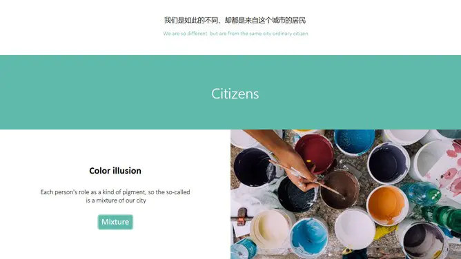 极简小清新下载知识介绍PPT模板(喜庆)