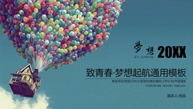 细线条苹果IOS风模板（高清风格）