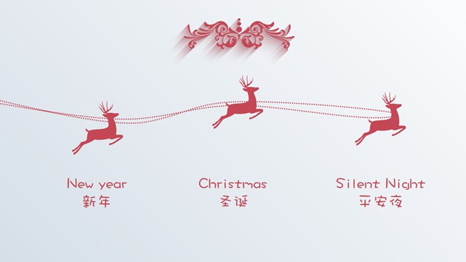 【中国风】圣诞节专题课件PPT模板