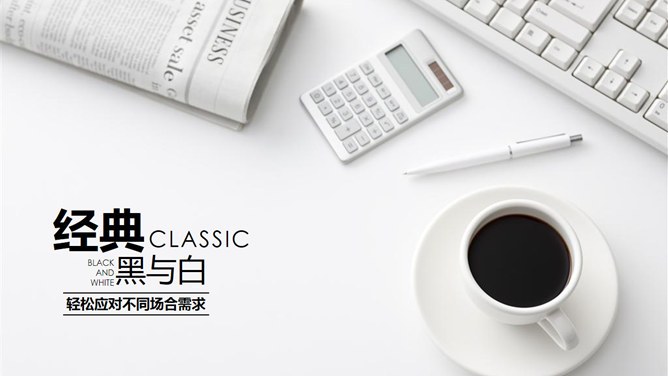 12个精美时尚封面合集知识介绍PPT模板（大气）