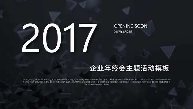 12个精美时尚封面合集知识介绍PPT模板(大气)
