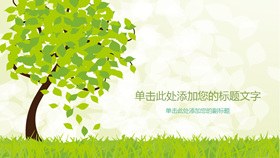 淡雅清新水彩花朵背景图片模板（大气风格）