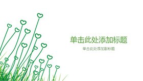 淡雅清新水彩花朵背景图片模板（大气风格）