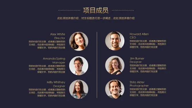 质感商务报告模板(古典风格)